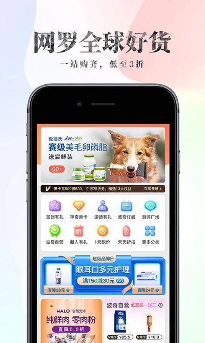 �������app���°� v4.7.342