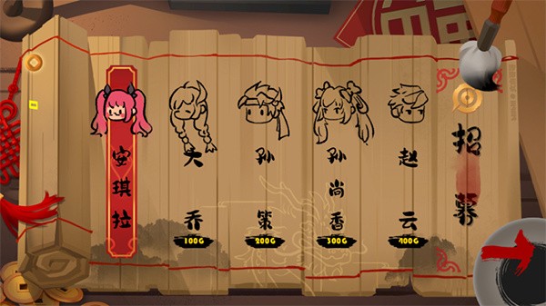 峡谷进化史官方版 V 1.03