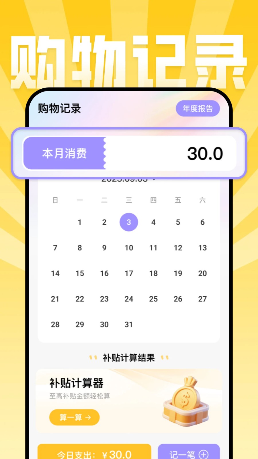 美食点评手机版 v1.0.53