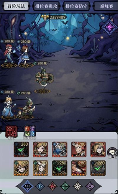 魔镜物语无限内购 v3.5.30