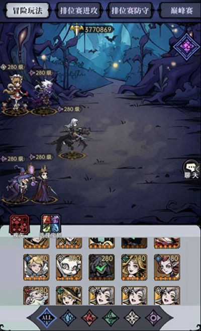 魔镜物语无限内购 v3.5.31