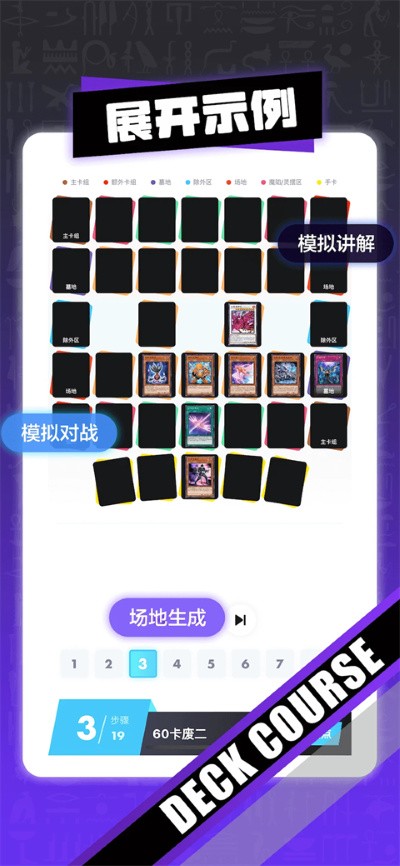决斗吧app安卓版 v4.4.41