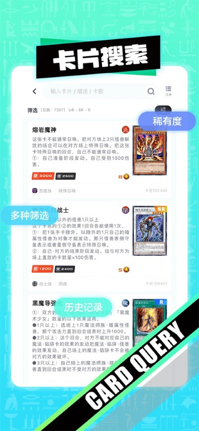 决斗吧app安卓版 v4.4.43