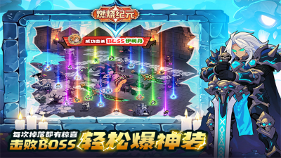 燃烧纪元内购免费版 v2.02