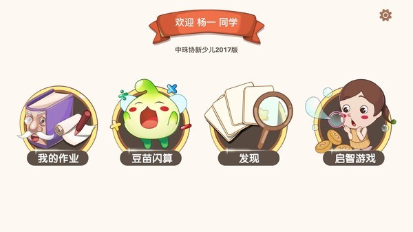 ��������app���� v1.6.00