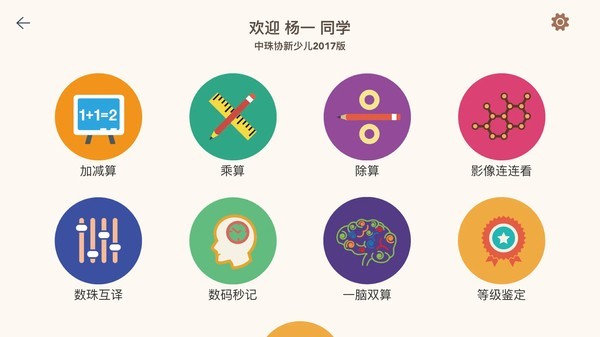 ��������app���� v1.6.01