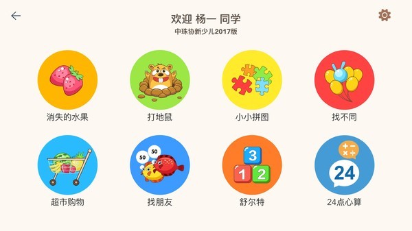 ��������app���� v1.6.02