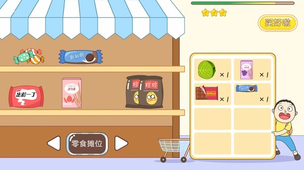 ��������app���� v1.6.03
