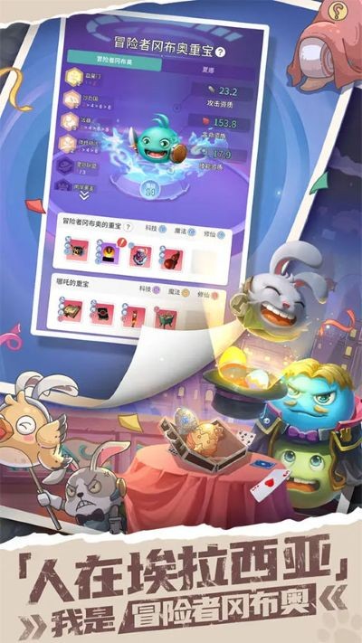 时光旅行社完整版 v0.1.240403.10