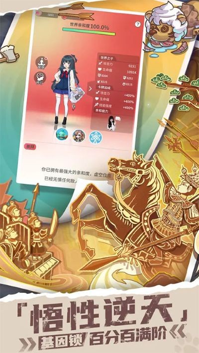 时光旅行社完整版 v0.1.240403.12