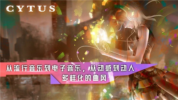 ��������cytus�ٷ��� v10.1.27 ��׿��0