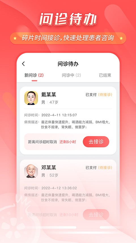 ʯ����ҽҽ���� v7.55.02