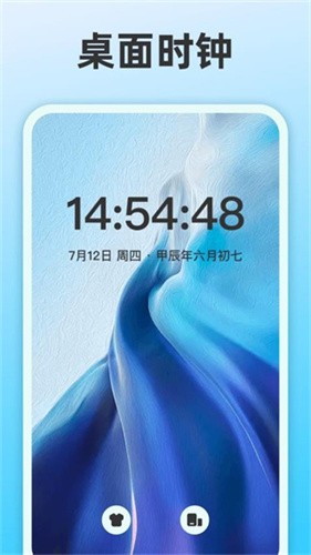 ���㱨ʱ v3.8.3863