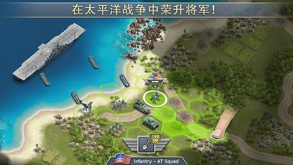 1942̫ƽ��ǰ���޵а� v1.7.113