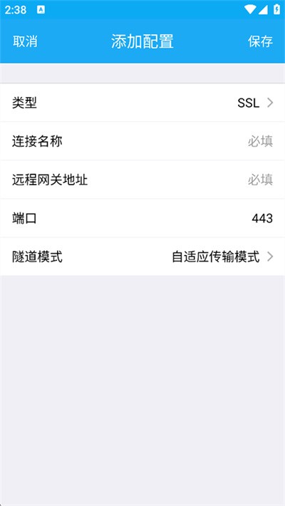 ����ǽ����(secoclient)�ֻ��� v6.0.2.203