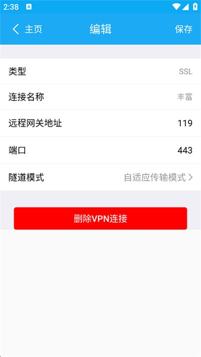 ����ǽ����(secoclient)�ֻ��� v6.0.2.200