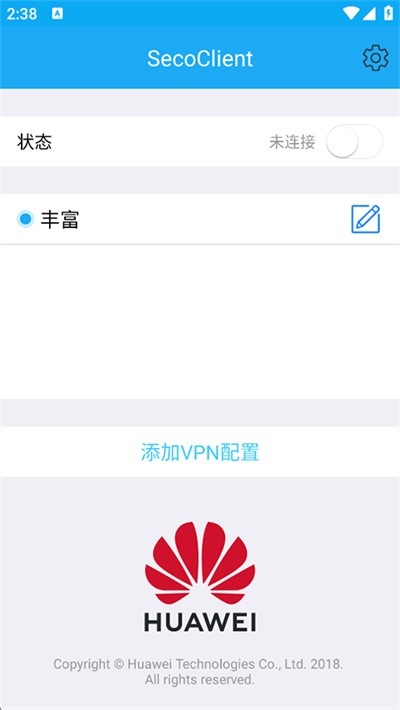 ����ǽ����(secoclient)�ֻ��� v6.0.2.201