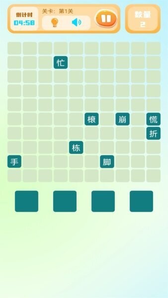 �����Ҳ�������� v1.12