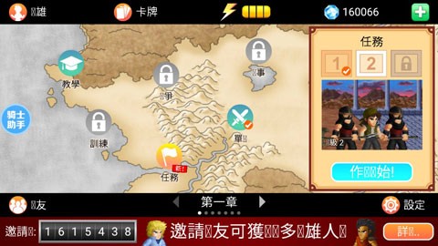 英雄大作战X官方正版 v1.0932