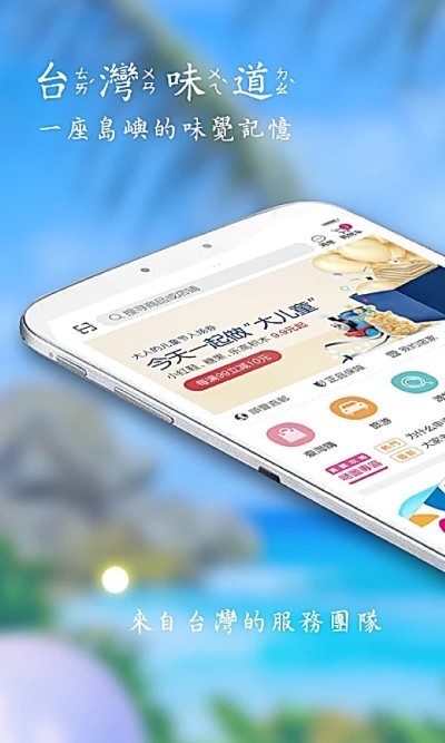���ΰ�app���°� v4.0.10.910