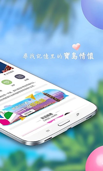 ���ΰ�app���°� v4.0.10.911