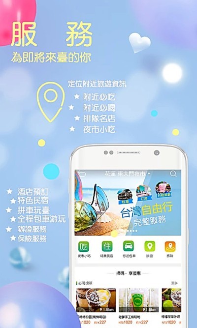 ���ΰ�app���°� v4.0.10.913