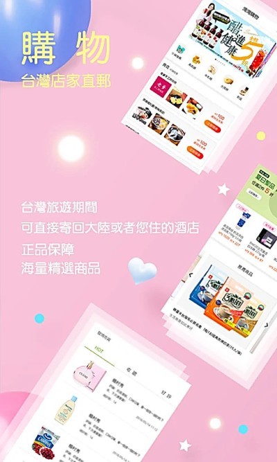 ���ΰ�app���°� v4.0.10.912