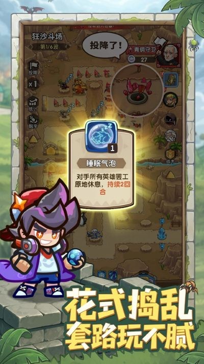 王国大作战前线taptap v1.1.75020