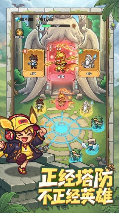 王国大作战前线taptap v1.1.75022