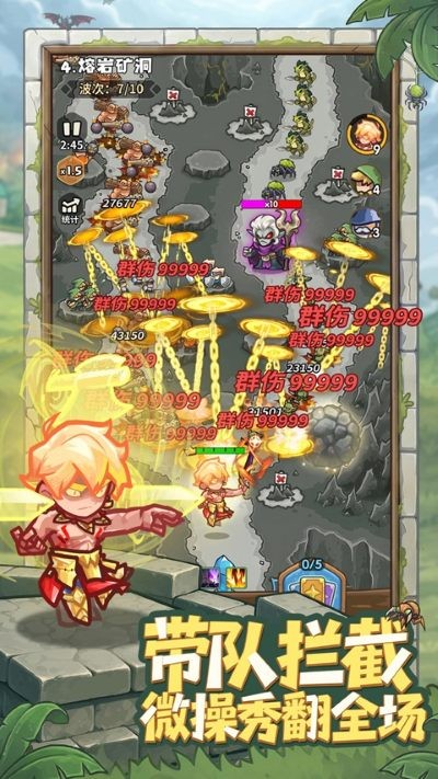 王国大作战前线taptap v1.1.75023