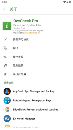 DevCheckPro v6.414