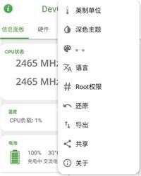 DevCheckPro v6.411