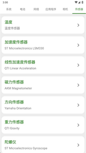 DevCheckPro v6.412