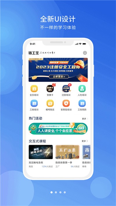 我要当老板(我要当老板伐木工厂)最新版 v1.12.63