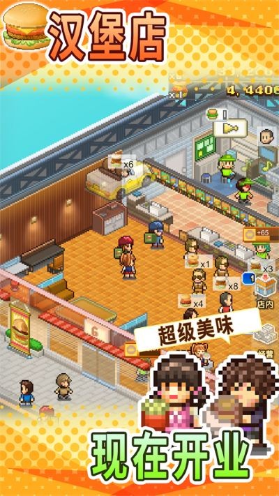 人生巅峰 v1.1.80