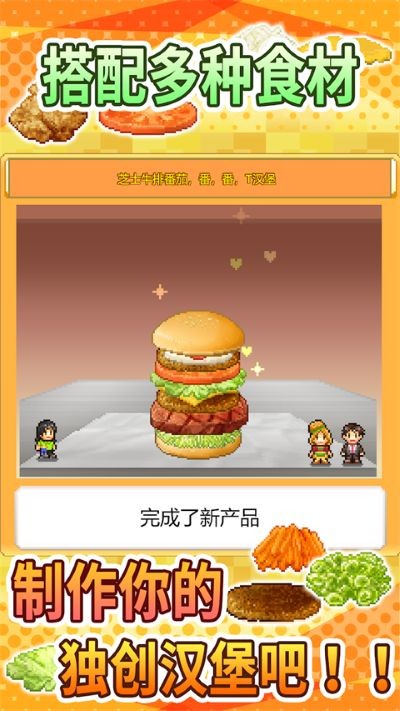 人生巅峰 v1.1.81