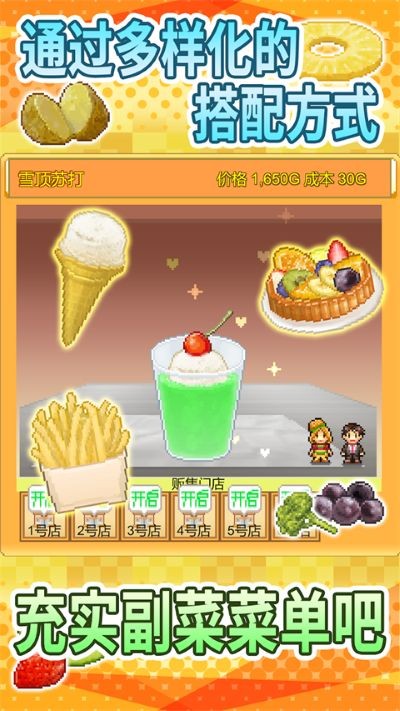 人生巅峰 v1.1.82