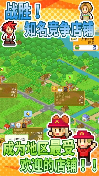 人生巅峰 v1.1.83