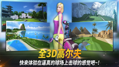 高尔夫之星 v9.5.80
