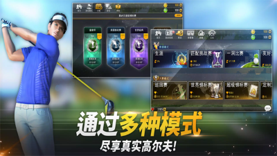 高尔夫之星 v9.5.81