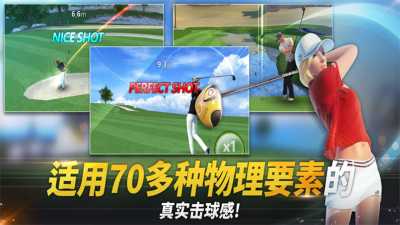 高尔夫之星 v9.5.82
