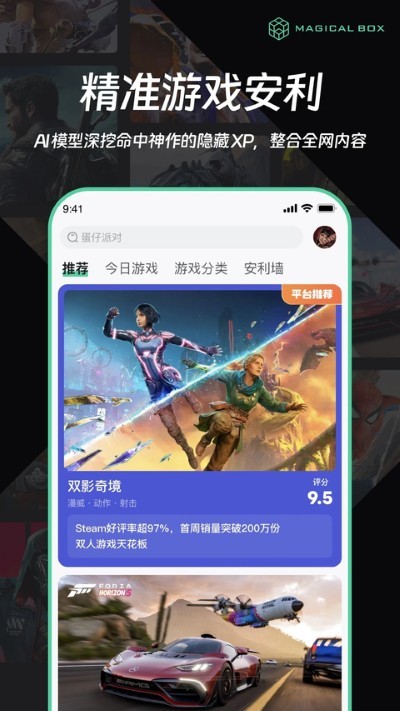 魔核app安卓版 v1.2.23