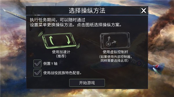 ����ս������Ϸ�ٷ��� v4.0.02