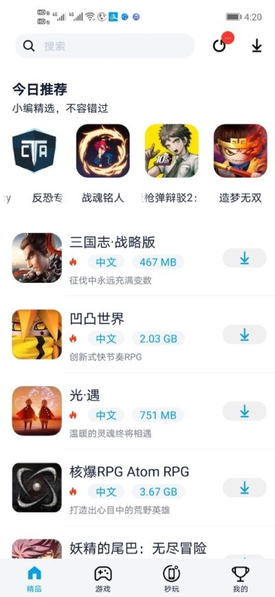 淘气侠app安卓版 v2.1.01