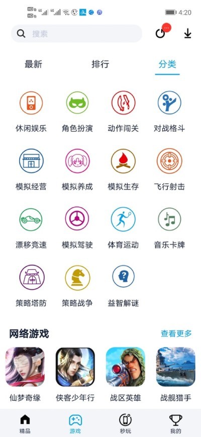 淘气侠app安卓版 v2.1.02