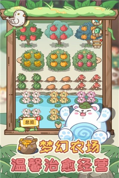 ��˼��ׯ԰�ֻ��� v1.0.21