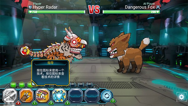 变异动物争霸4无限金币版 v1.2.11
