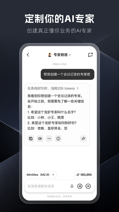 纳米Work app最新版 v1.3.02