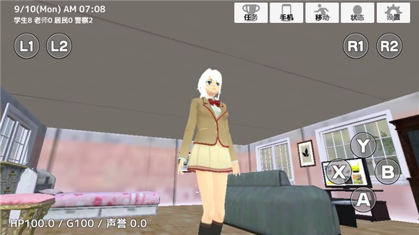 学校生活模拟器2无广告 v1.0.521