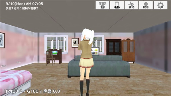学校生活模拟器2无广告 v1.0.523
